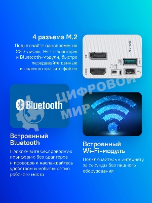 Материнская плата ASUS PRIME Z890-P WIFI, LGA1851, Intel Z890, 4xDDR5, 4xSATA, 4xM.2, 1xPCIe 5.0 x16, DisplayPort, HDMI, USB Type-C, 1x2.5Gb LAN, Thunderbolt, 3x3.5 мм, 7.1, ATX