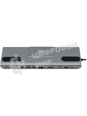 Стыковочная станция Digma DS-991, серый