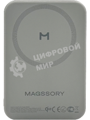 Мобильный аккумулятор Magssory PBN022 10000mAh QC4.0/PD3.0 15W 3A USB-C беспров.зар. титановый