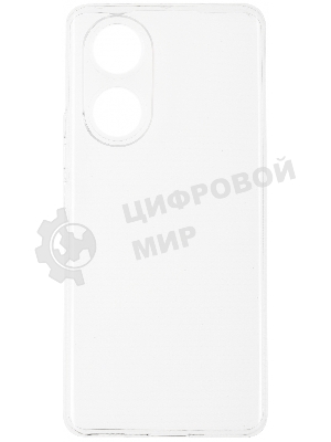 Чехол (клип-кейс) GRESSO Air, для Honor 50, прозрачный gr17air809