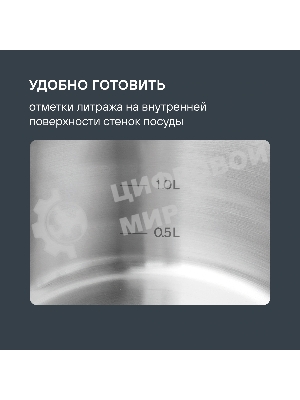 Набор посуды 10 предметов Rondell Admiring RDS-1610 (кастрюли с/кр 18 см, 20 см, 22 см, 24 см, ковш с/кр 16 см)
