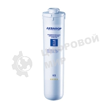 Картридж Аквафор К5 для проточных фильтров (упак.:1шт)