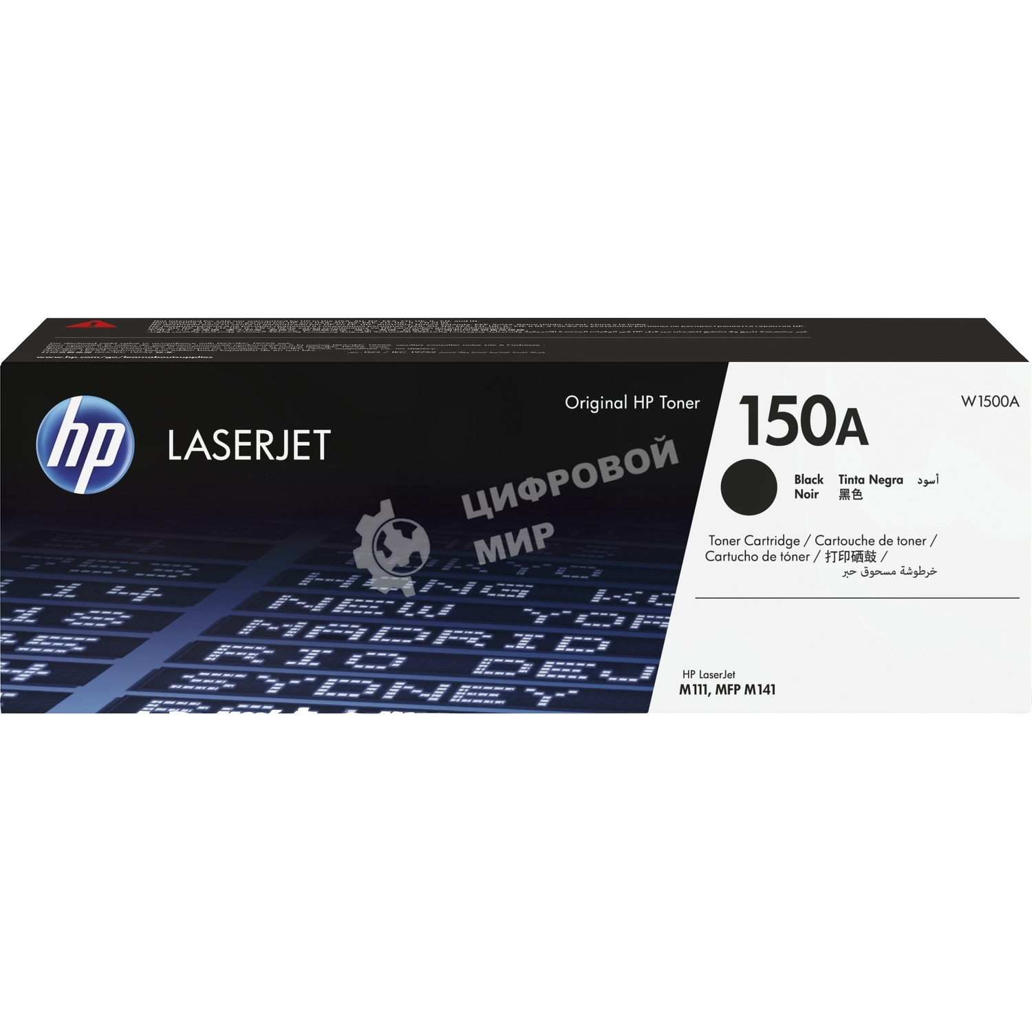 Картридж лазерный HP 150A черный LaserJet Toner Cartridge