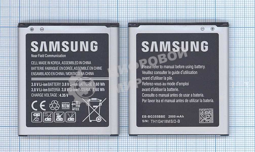 Аккумуляторная батарея EB-BG355BBE для Samsung SM-G355H/DS Galaxy Core 2 Duos/SM-G3559 3.8V 7.60Wh