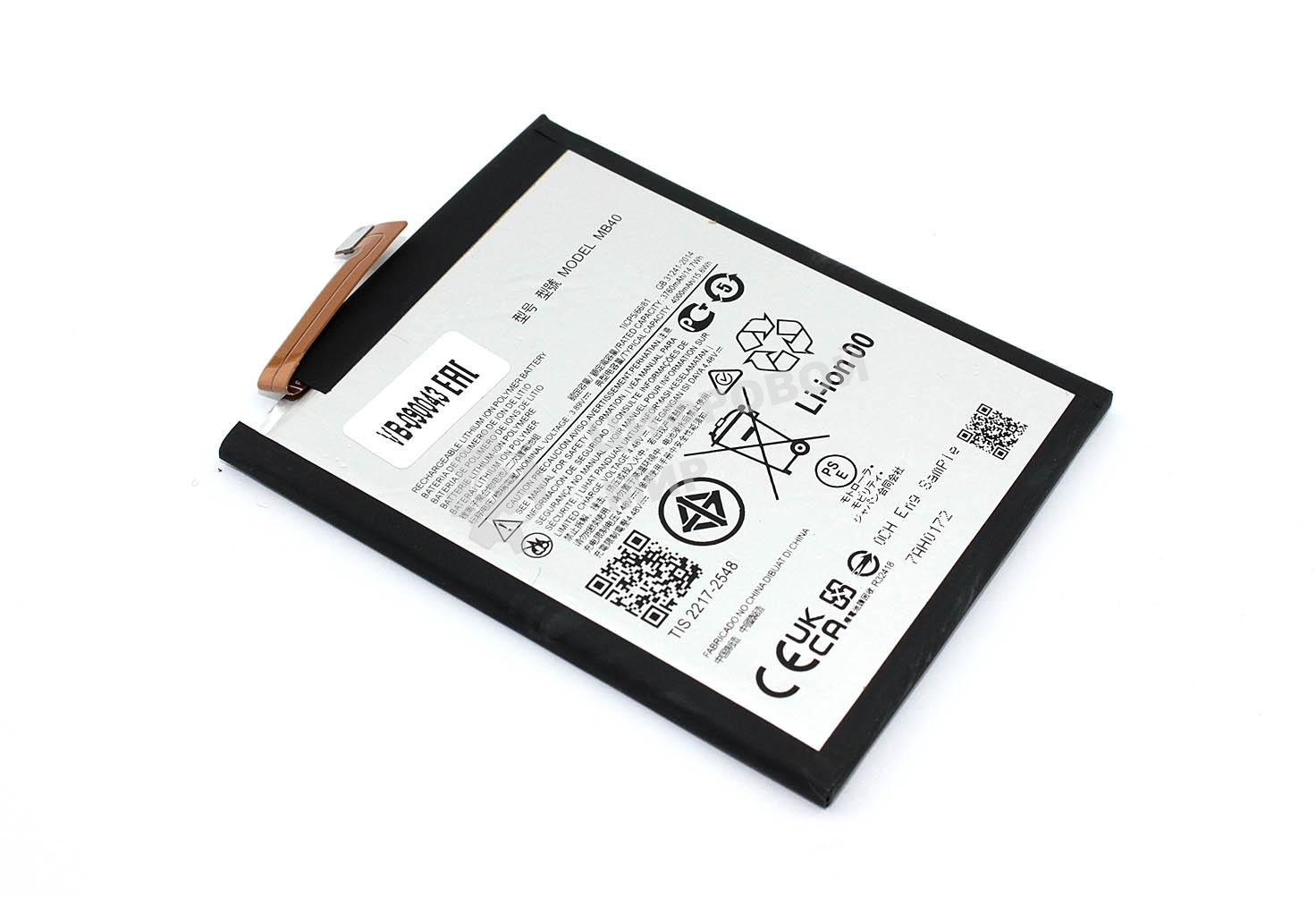 Аккумуляторная батарея MB40 для Motorola Edge 20 4000mAh 3.87V