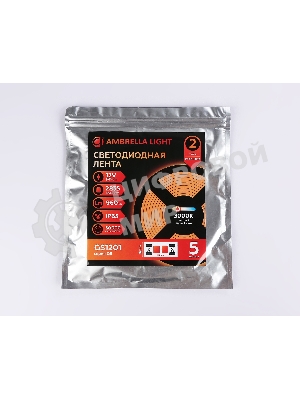 Светодиодная лента Ambrella light GS1201 2835 120Led/ 9.6W m/ 12V IP65 3000K/ 5000*8*2.27mm (2 конт.)