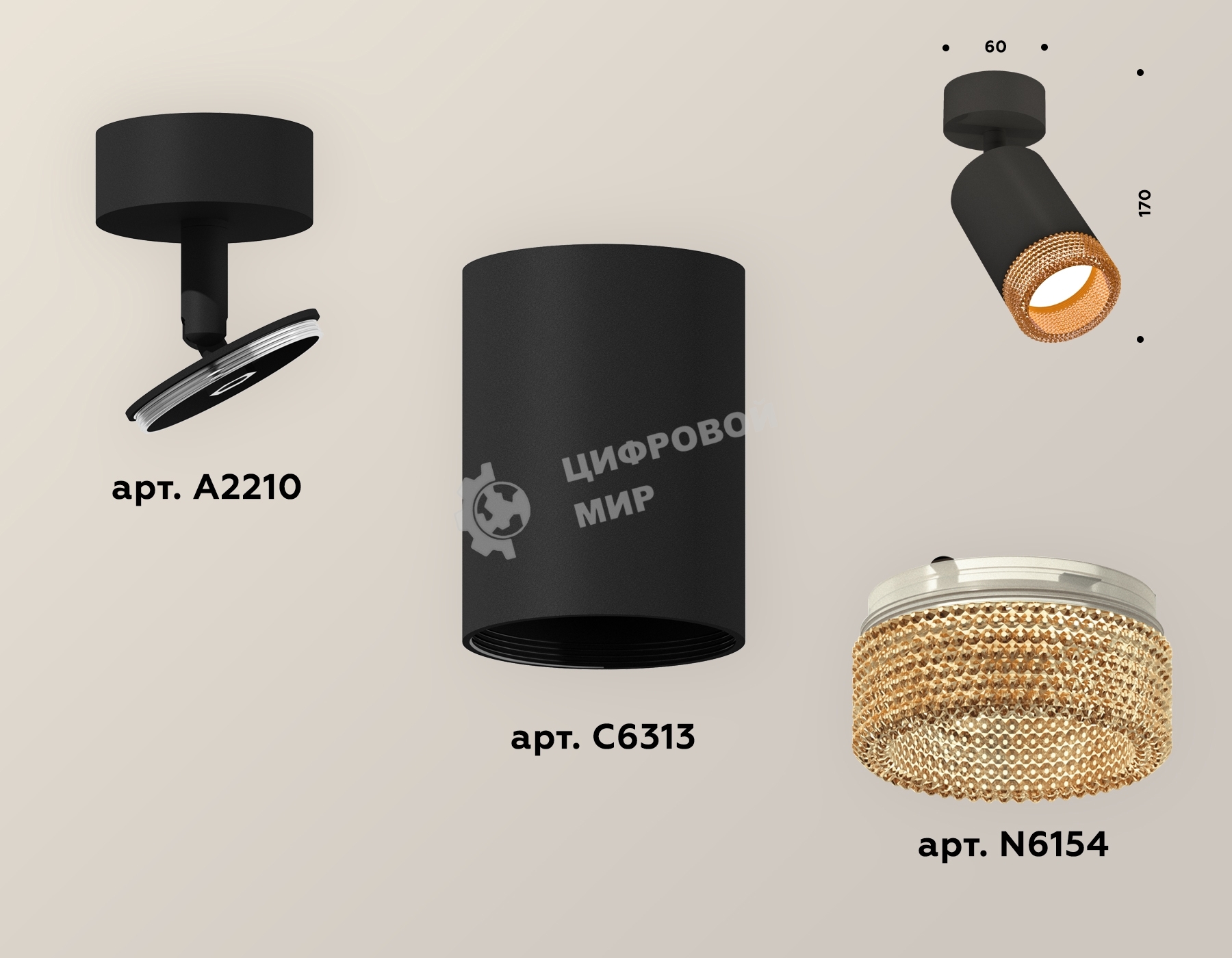 Светильник Ambrella Light XM6313005 SBK/CF черный песок/кофе MR16 GU5.3 (A2210, C6313, N6154)