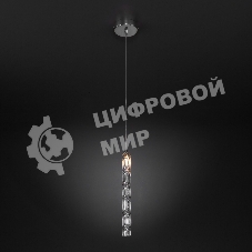 50381/1 / подвесной светильник / хром