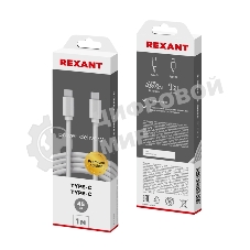 Кабель Type-C - Type-C PD 45W/1m/PVC/белый/ Rexant
