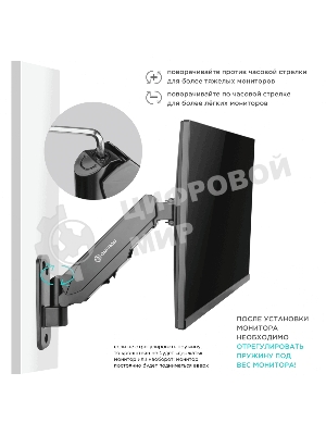 Кронштейн (держатель) ONKRON G120 для телевизора 13