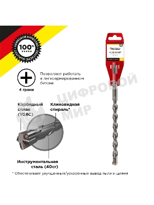 Бур по бетону Kranz 12x210x150 мм крестовая пластина SDS PLUS