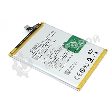 Аккумуляторная батарея для OnePlus Nord N100 (BLP813) 3.87V 5000mAh Li-Pol