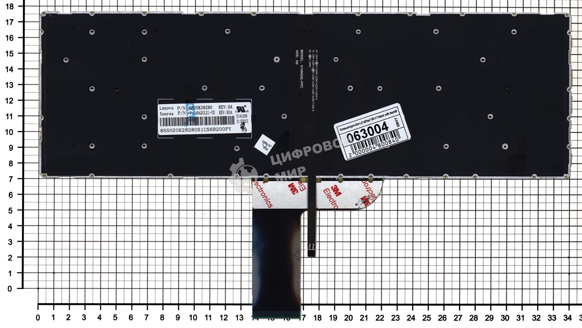 Клавиатура для ноутбука Lenovo IdeaPad 700 700-17ISK черная без рамки с подсветкой