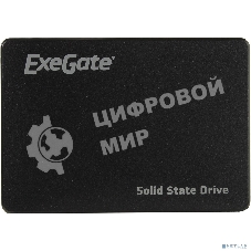 Накопитель SSD ExeGate Next A400TS120, 120Gb, 2.5