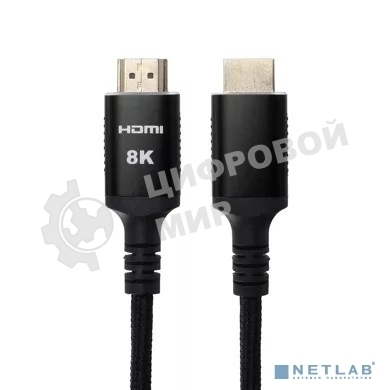 Кабель iOpen HDMI 19M/M,ver. 2.1 8KX60Hz (Econom) оплетка 3m ACG859B-3.0