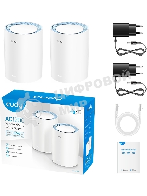 Бесшовный Mesh роутер Cudy M1200 (M1200 2-PACK) AC1200 Wi-Fi белый (упак.:2шт)