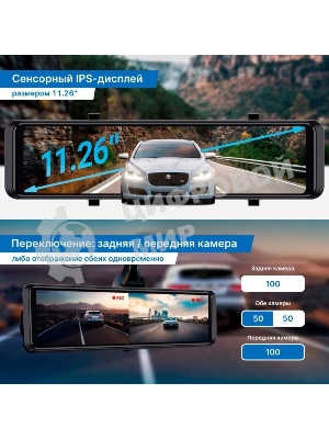 Видеорегистратор TrendVision aMirror 15 Android UNIVERSE черный 1080x1920 1080p 140гр. GPS внутренняя память:64Gb UIS8581A