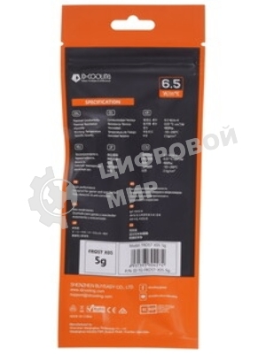 Термопаста ID-COOLING FROST X05 5g (200шт/кор,Thermal Paste) Retail