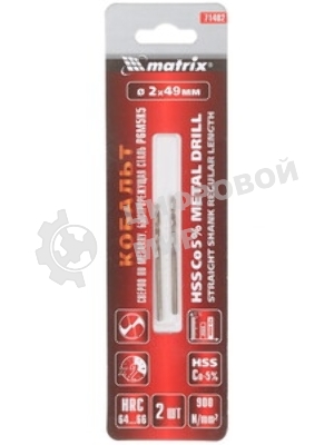 Сверло по металлу Matrix, 2 мм, HSS Co-5%, 2 шт.