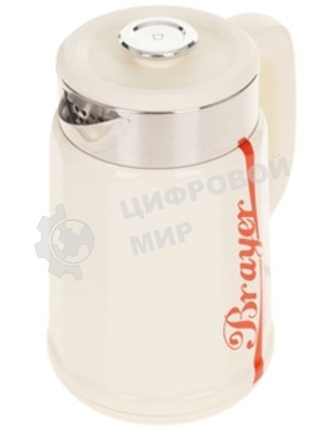Чайник электрический BRAYER BR1081