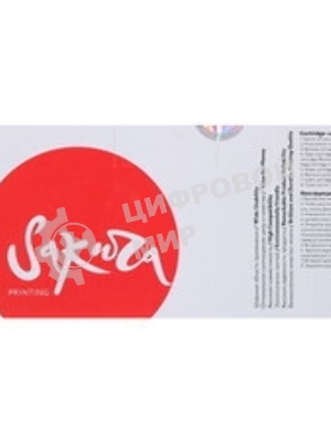 Картридж лазерный Sakura CF210X/731Bk для HPLaserJet Pro 200 color M251/275/276, Canon LBP7100Cn/ 7110Cw, черный, 2400 к.