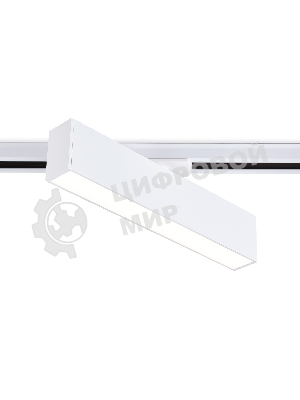 Трековый однофазный светильник Ambrella light GL6763 WH белый LED 12W 4200K 300*22*48