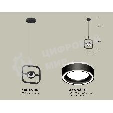 Светильник Ambrella light XB9119151 SBK/FR черный песок/белый матовый GX53 (C9119, N8434)
