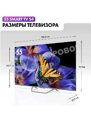 Телевизор Haier 55