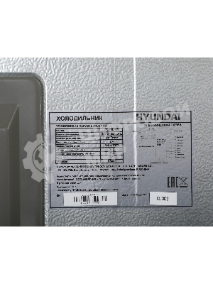 Холодильник Hyundai CS4083FIX 2-хкамерн. нержавеющая сталь (двухкамерный)