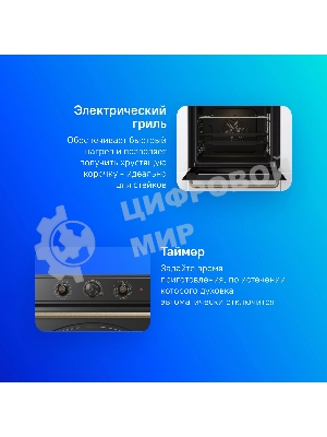 Духовка Gorenje BOS67371CLB, встраиваемая