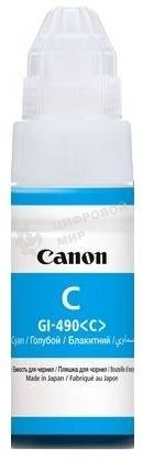 Чернила Canon GI-490C 0664C001 голубой (70 мл) для Canon Pixma G1400/2400/3400