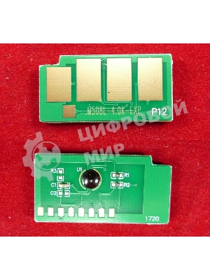 Чип ELP для Samsung CLP-615/620/670 (MLT-508-M) Magenta 4K (Китай)