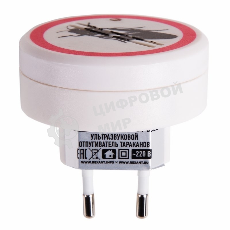 Ультразвуковой отпугиватель тараканов Rexant, 220В