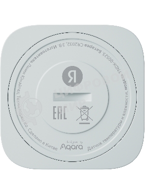 Датчик температуры и влажности, Яндекс, Zigbee YNDX-00523