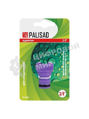 Адаптер пластмассовый Palisad 3/4