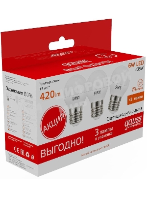 Лампа cветодиодная Gauss Elementary Шар 6W 3000K E27 (3 лампы в упаковке) LED 1/40