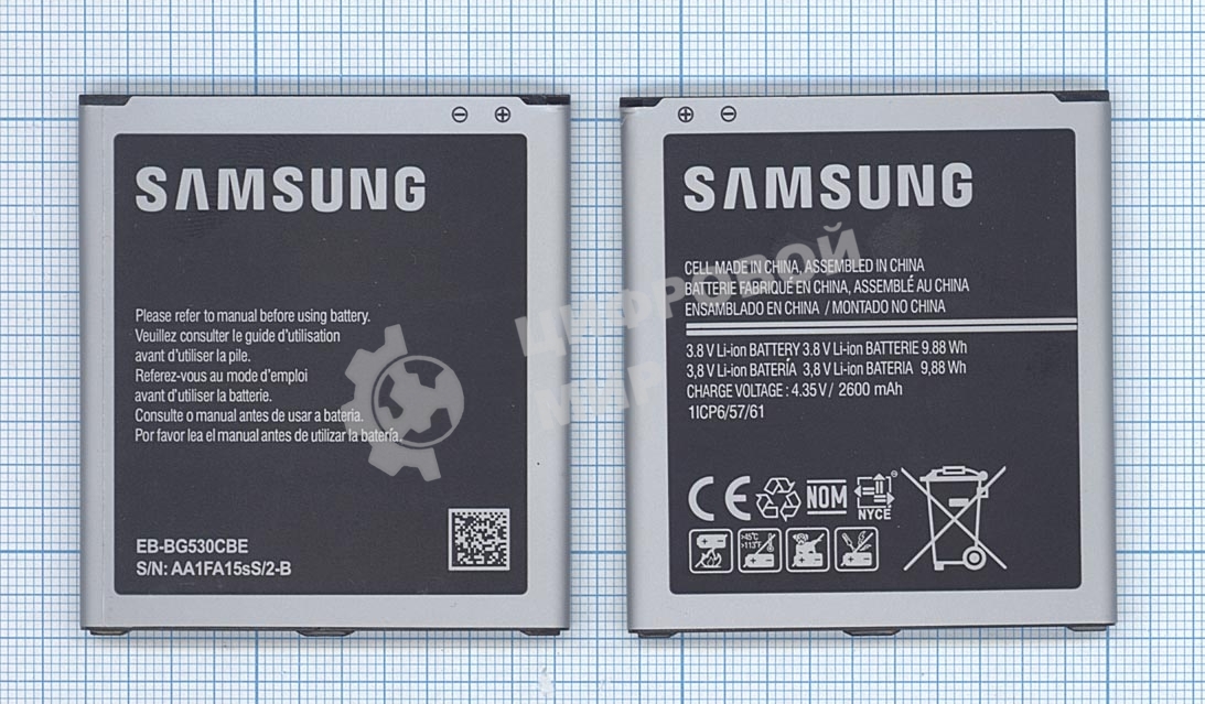 Аккумуляторная батарея EB-BG530BBC для Samsung Galaxy Grand Prime (SM-G530H, SM-G5309W) 3.8V 9.88Wh