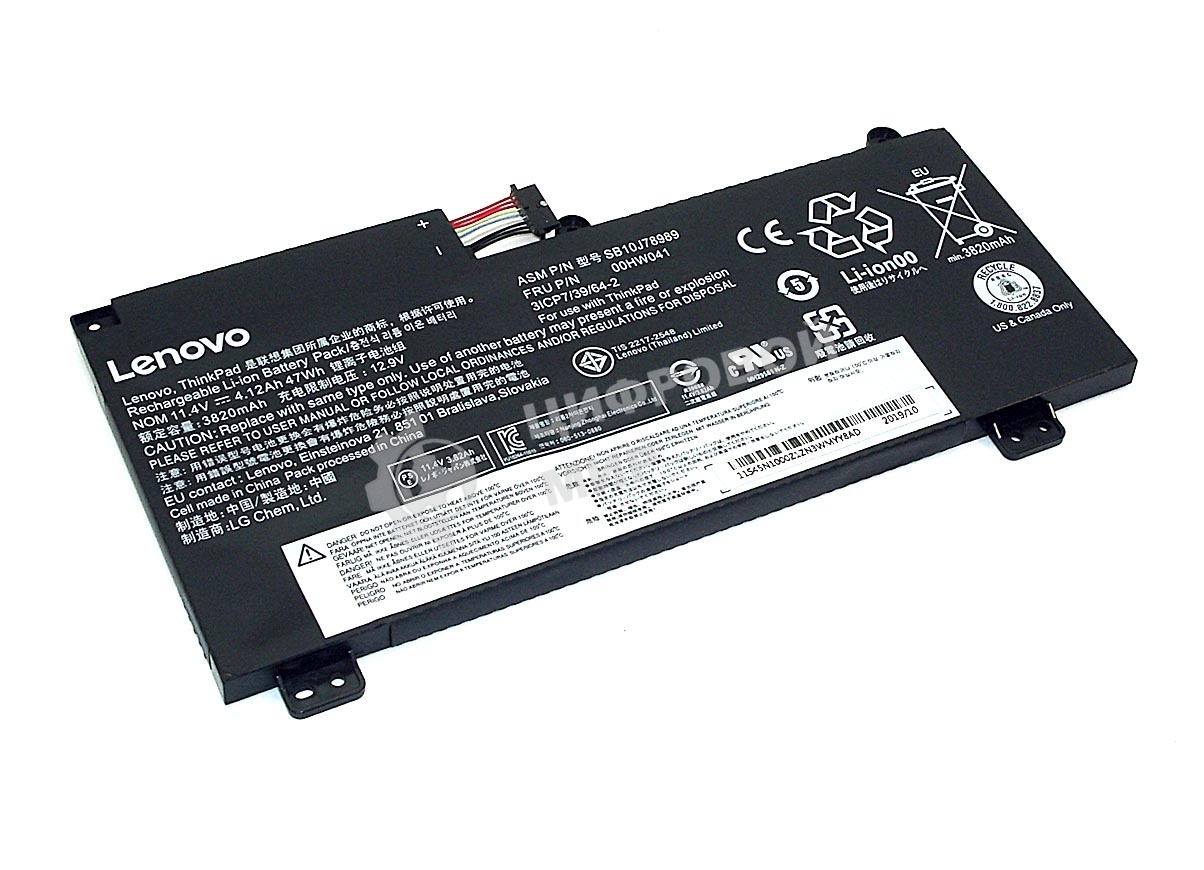 Аккумулятор для ноутбука Lenovo ThinkPad S5, e560p, 4120mAh, 11.4V, Lenovo, 4100, 11.4V