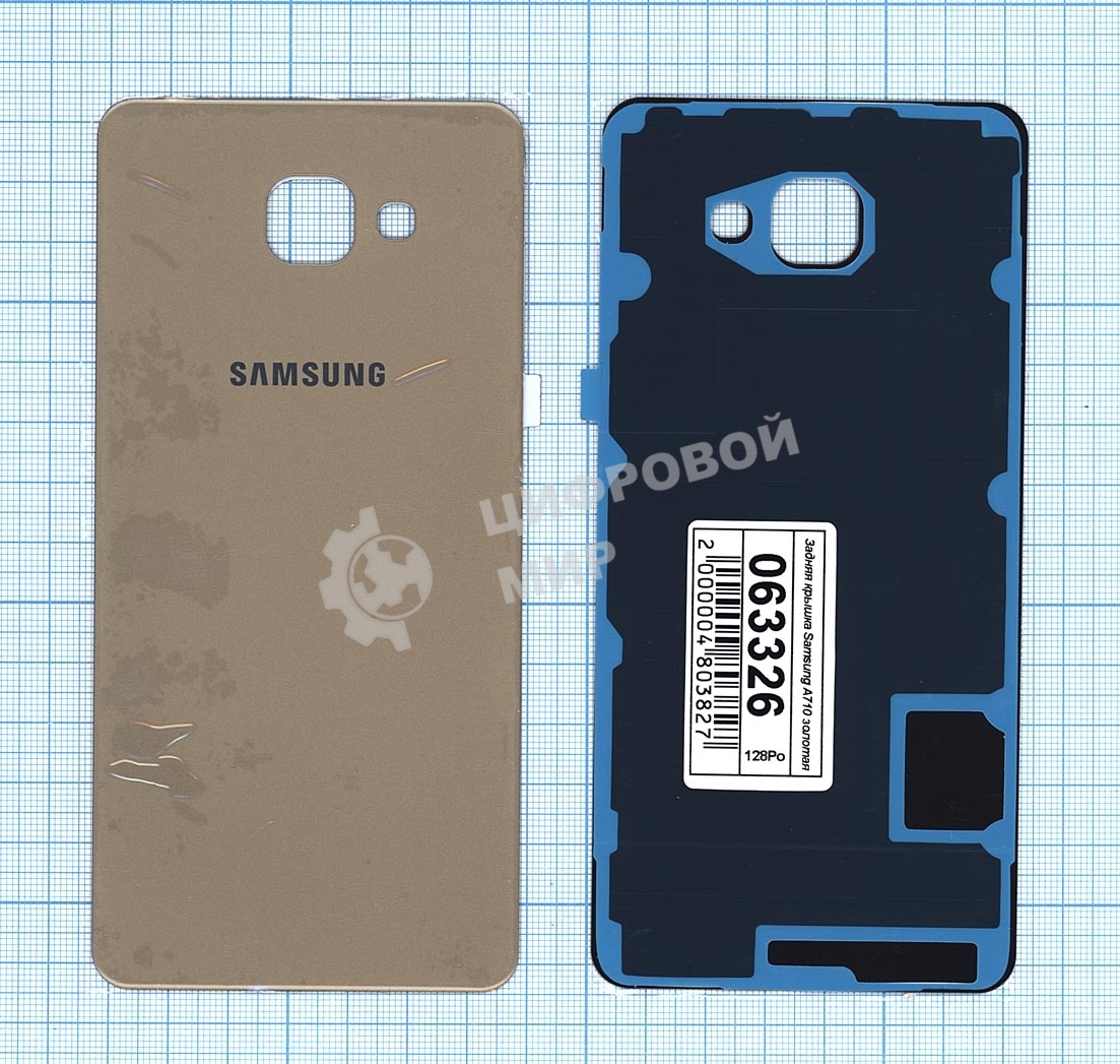 Задняя крышка для Samsung A710 Galaxy A7 (2016) золотой
