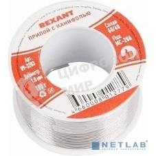 Припой с канифолью Rexant 250 гр. 0.6 мм/Sn60 Pb40 Flux 2.2%/