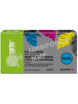 Картридж струйный Cactus CS-3JA28AE 963XL (есть ограничения по прошивке) пурпурный (25.5 мл) для HP OfficeJet Pro 9010/9010e/9012/9014/9015/9016/9019