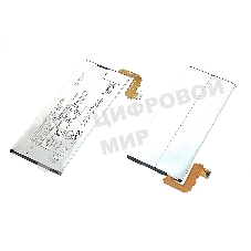 Аккумуляторная батарея LIP1642ERPC для Sony G8141 XZ Premium/G8142 XZ Premium Dual