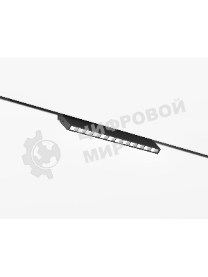 Трековый светильник GL2360 BK черный IP20 10W 3CCT 3000-6400K 48V 200*10*73