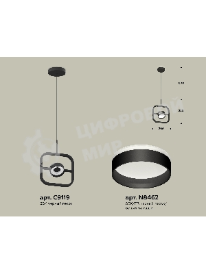 Светильник Ambrella light XB9119152 SBK/FR черный песок/белый матовый GX53 (C9119, N8462)