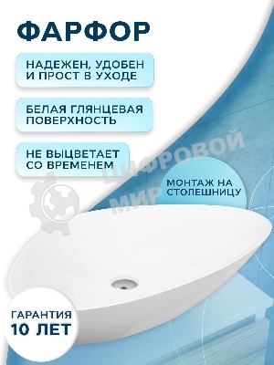 Тумба с раковиной (тумба подвесная Bau Dream Blackwood 80, графит + раковина санфаянс накладная треугольная BAU Triangle Размер 59х39)