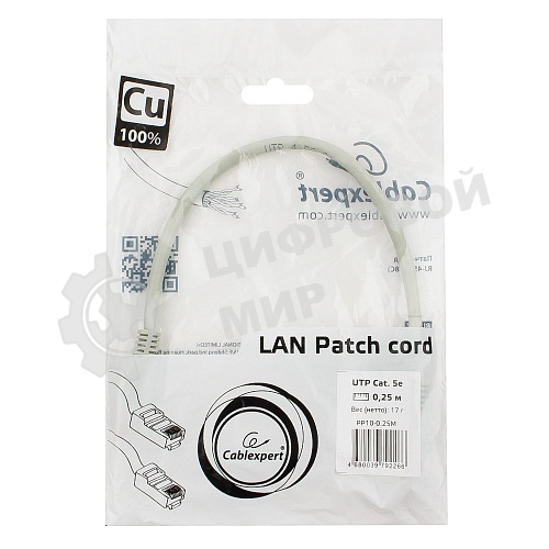 Патч-корд медный UTP Cablexpert PP10-0.25M cat.5, 0.25м, литой, многожильный, серый
