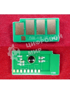 Чип ELP для Samsung CLP-615/620/670 (MLT-508-Y) Yellow 4K (Китай)