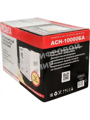 Стабилизатор напряжения Ресанта АСН-10000БА однофазный серый (63/6/40)
