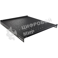 Полка стационарная NTSS NTSS-FS-800-BL 1U нагр.:60кг. 19