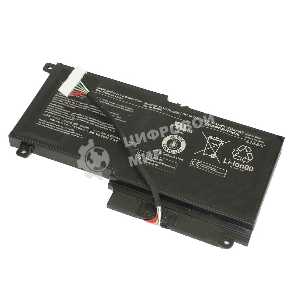 Аккумуляторная батарея для ноутбука Toshiba Satellite S55t 43Wh